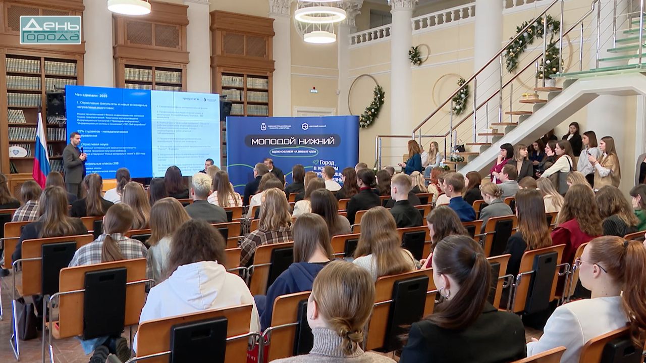 Мэр Юрий Шалабаев встретился со студентами педагогического университета смотреть онлайн