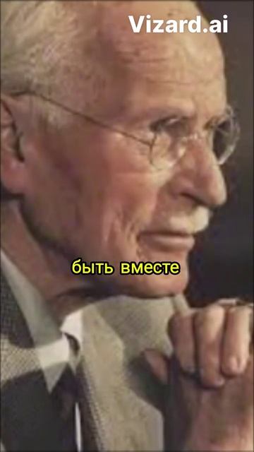 Глубокая связь заставляет идти личным путем