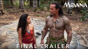 Моана (2026)