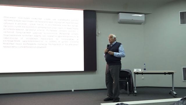 Моделирование развития территорий. Фуад Алескеров смотреть онлайн