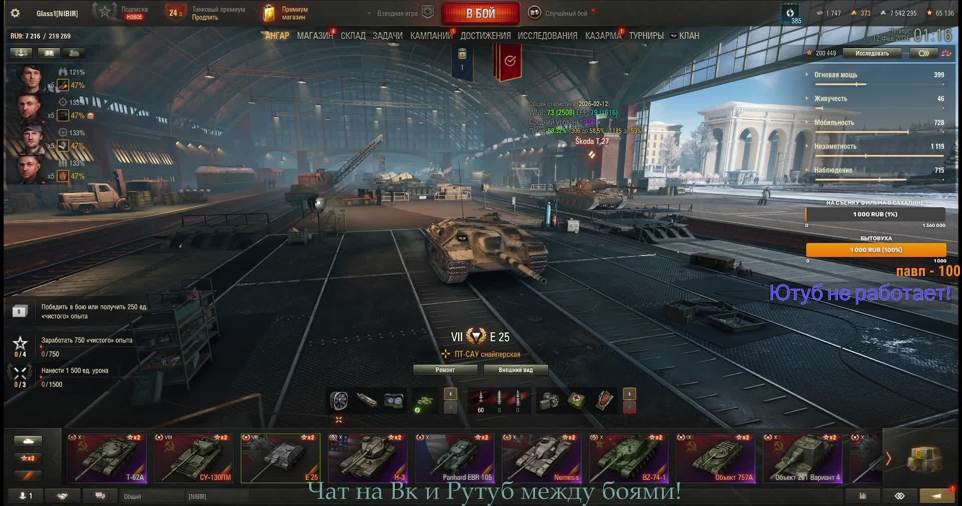 Криминальная Россия. Убийство времени в прямом эфире!