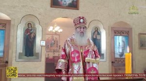 Храм Новомучеников и исповедников Церкви Русской в Михайловке встретил престольный праздник