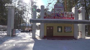 В Жуковском районе появится военно-патриотический центр «Авангард»