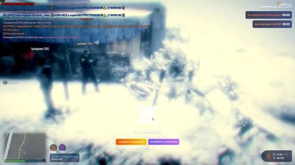 Microsoft Game DVR-RАGЕ Multiрlaуer   2026-02-11 22-05-21