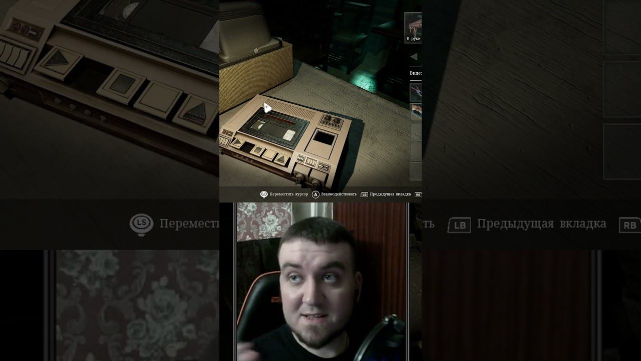 Колбасный-лайк | #rigget_games с помощью #Twitch смотреть онлайн