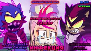 КАК ВИРУС ИЗУМРУДА ЗАХВАТИЛ МИР СОНИКА | THE EMERALD RAGE Infection Au ПЕРЕЗАЛИВ