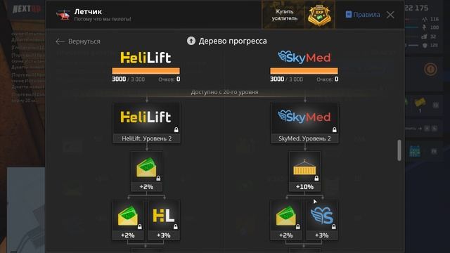 Grand Theft Auto San Andreas 2026.02.11 - 00.08.46.03 смотреть онлайн
