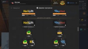 Grand Theft Auto  San Andreas 2026.02.11 - 00.08.46.03