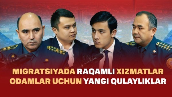 MIGRATSIYADA RAQAMLI XIZMATLAR – ODAMLAR UCHUN YANGI QULAYLIKLAR | ADLIYA TV
