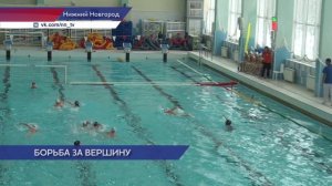 В нижегородском бассейне «Дельфин» начались матчи третьего тура Первенства России по водному поло