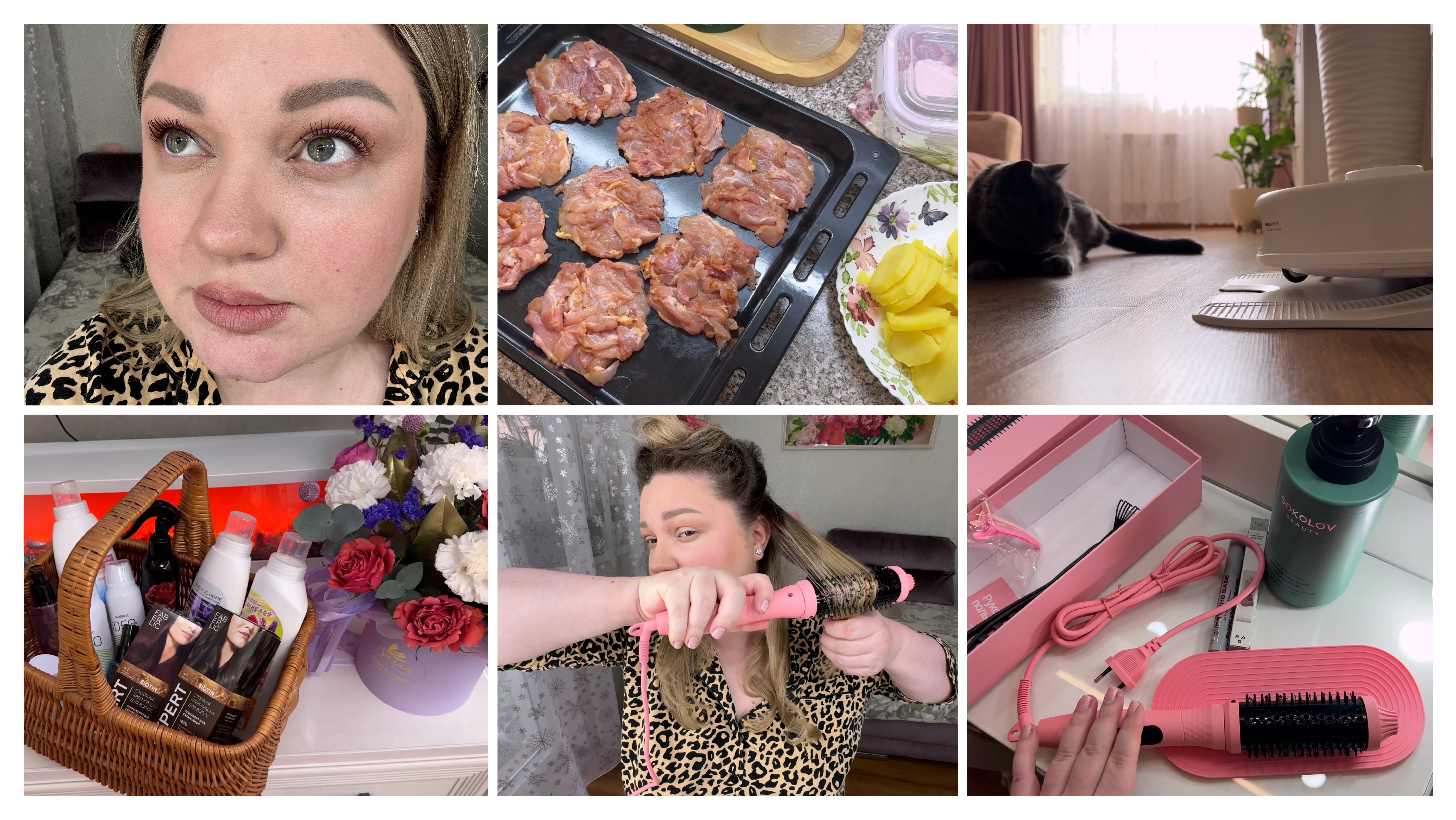 Влог смотреть онлайн