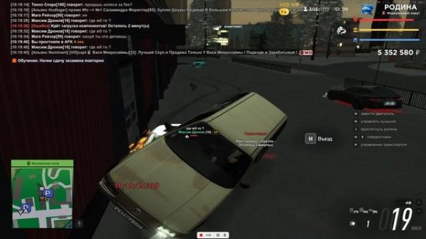 Видео-11-02-2026 06_23_15