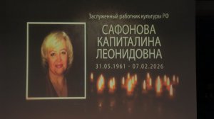 Не стало Капитолины Сафоновой. Сегодня Серов простился с Заслуженным работником культуры РФ