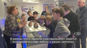 «Каскад» в музее АВИСМЫ