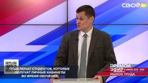 Для понимания рынка труда ключевую роль играет государственная цифровая платформа «Работа России»