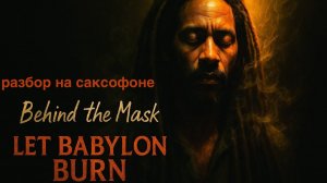 Let Babylon Burn - Hollow Rooms ( Разбор на саксофоне)