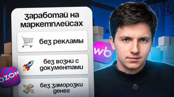 Разбор системы торговли с минимальными рисками