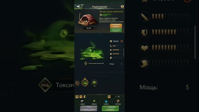 Ант Легион. Обзор. Гайд для новичков.