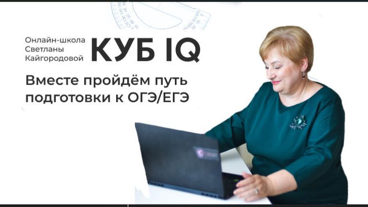 ЕГЭ-профиль. Сложная вероятность смотреть онлайн