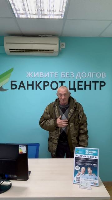 Юрий Иванович из Твери наконец освободился от долгов! смотреть онлайн