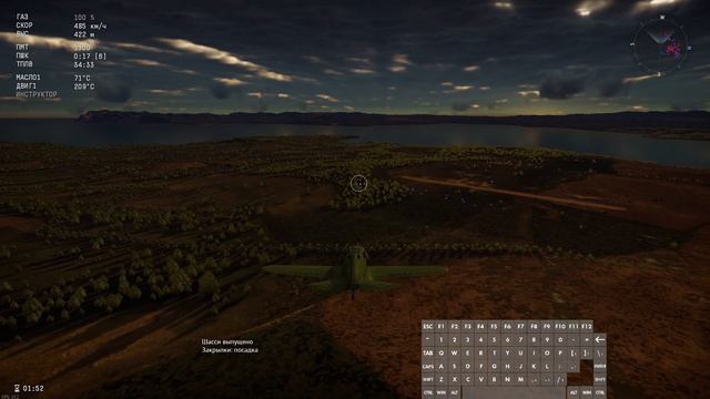 Центр Шторма (Отдельная миссия, аркада)