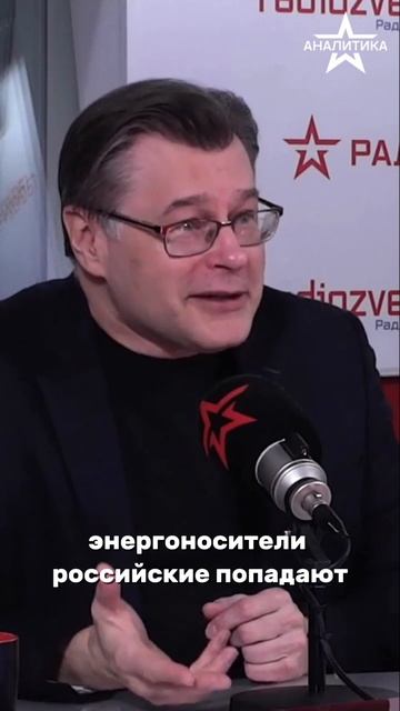 Цель санкций - контроль смотреть онлайн