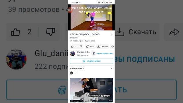 смотрю видосики смотреть онлайн