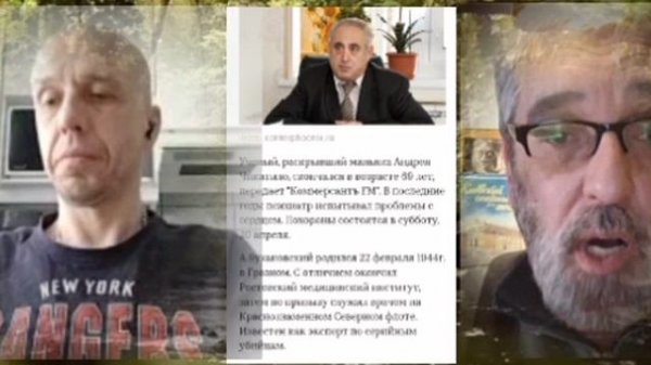 Дела давно минувших дней.. "Чикатило".. 🤯🤷♂️