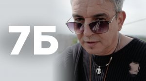 Иван Демьян о фразе "уру-ру", творческой интуиции и лучшем дне рождения // НАШЕ Радио