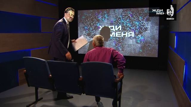 Жди Меня 04.06.2021 смотреть онлайн