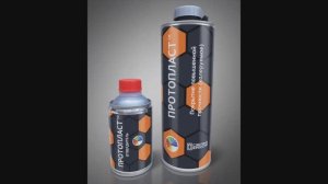 Защитное покрытие ПРОТОПЛАСТ