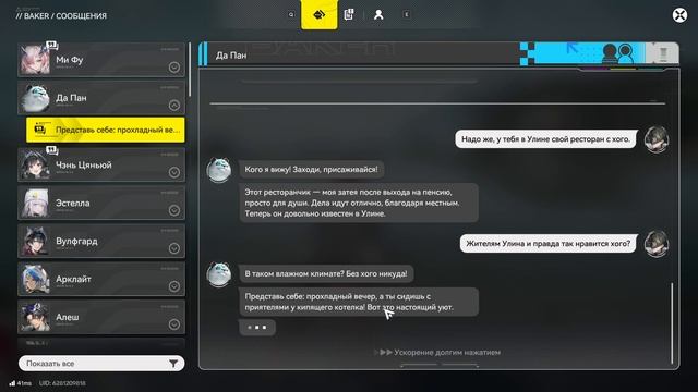 Arknights Endfield - Часть 39 - СТРОИМ ЗАВОД в новой гаче со строительством