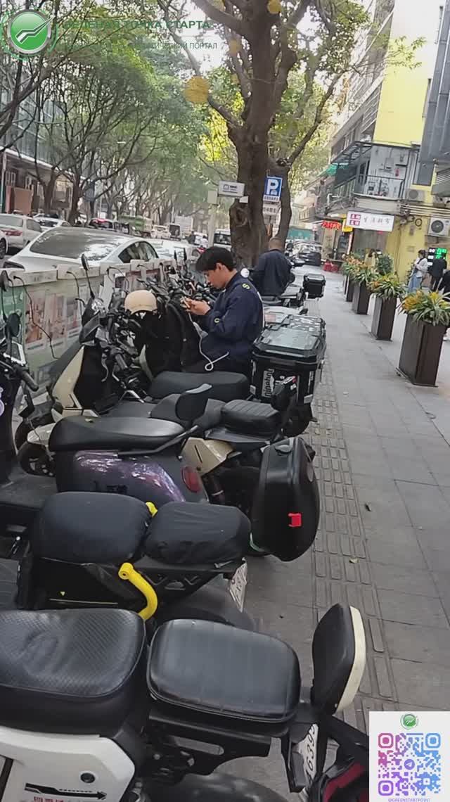 Где в Гуанчжоу заряжается несметная армия электроскутеров? Часть 1-ая смотреть онлайн