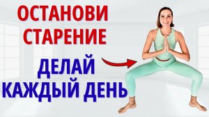 Лучшие упражнения против старения. Делай каждый день 10 минут