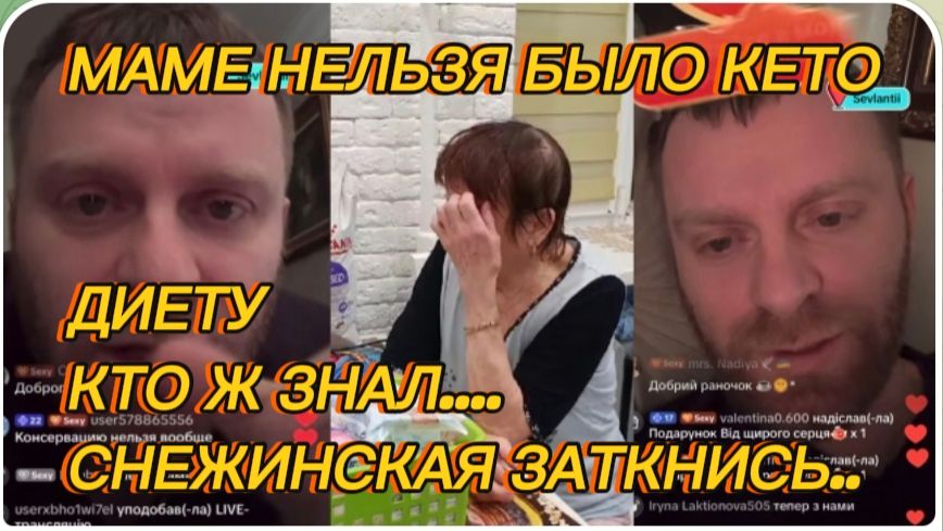 САМВЕЛ АДАМЯН, МАМЕ НЕЛЬЗЯ БЫЛО КЕТО ДИЕТУ, КТО Ж ЗНАЛ, СНЕЖИНСКАЯ ЗАКРОЙ РОТ.. смотреть онлайн