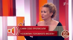 "У меня начались потери сознания, заболел желудок". Жертва рекламы блогеров оказалась в больнице....