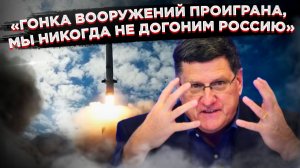Разгром без боя: как Россия технологически уничтожила США и диктует свои условия миру