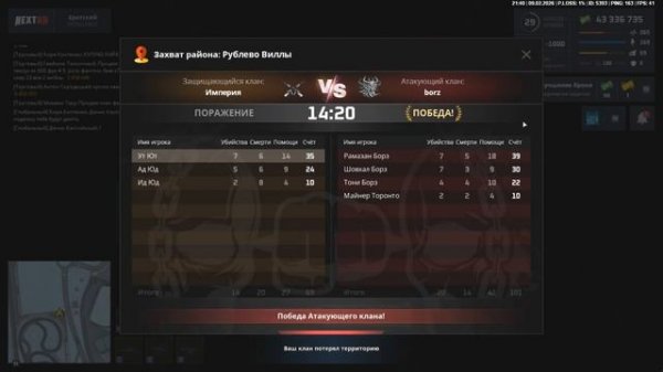 софты на некст рп гамаем теры