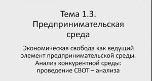 ОПД 141 гр 12.02. Лекция 8