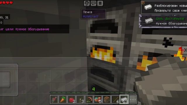прохожу майнкрафт