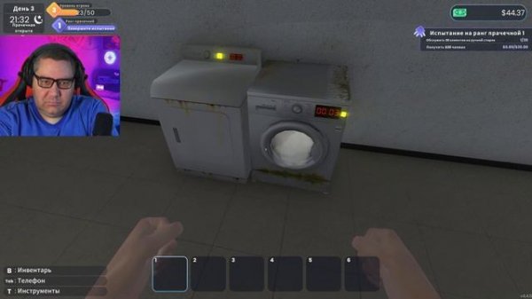 Laundry Store Simulator — ОТКРЫВАЮ СВОЮ ПРАЧЕЧНУЮ!  Симулятор бизнеса 2025 | Прохождение #1