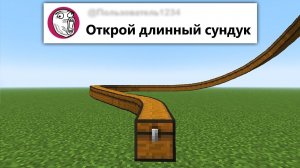 [Element X] Я добавил ещё больше ваших ТУПЫХ идей в Майнкрафт