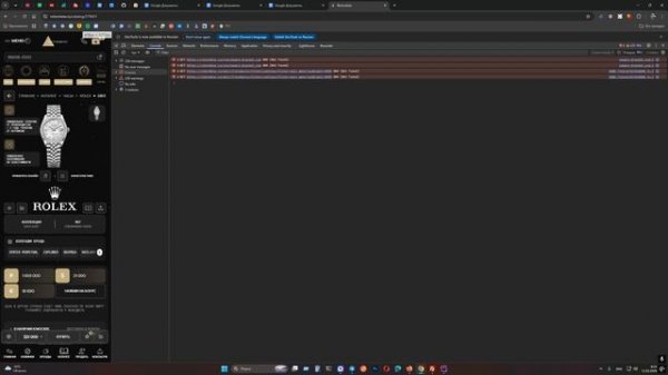 ROTOR - Адаптив