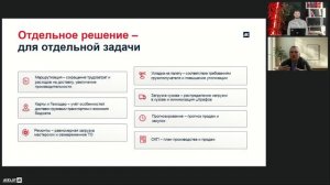 AXELOT AI: как ИИ реально решает задачи логистики