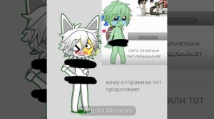 если хотите больше гачи то с вас 20 лайков