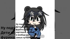 В начале Дарина если что, просто я в курсах что она творила..