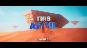 🔥🔥🔥 Супер Марио 2 - Галактическое кино 🔥🔥🔥- Трейлер #3