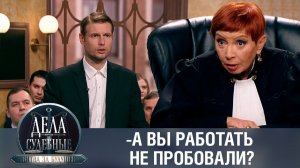 Дела судебные с Алисой Туровой. Битва за будущее. Эфир от 13.09.23