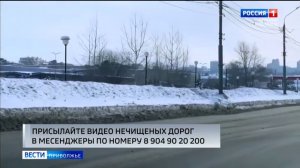 В поселке Инструментальном в Ленинском районе дороги чистят плохо