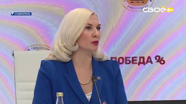 Новости на Своём от 12 февраля 2026г. 8:30